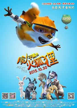 李惠文